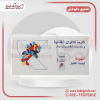 صورة بني غامق كارما