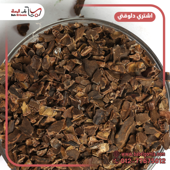 صورة خروب مجروش 25 ك