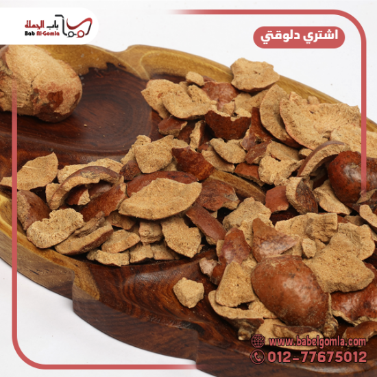 صورة دوم مجروش اسواني