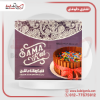صورة سما كات صوابع
