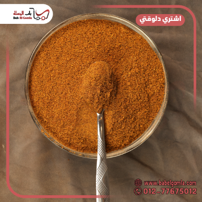 صورة شطة
