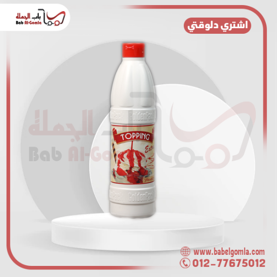 صورة صوص فراولة جولدن باك