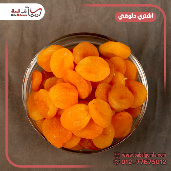 صورة مشمشية مقاس 4 سوري (10ك)