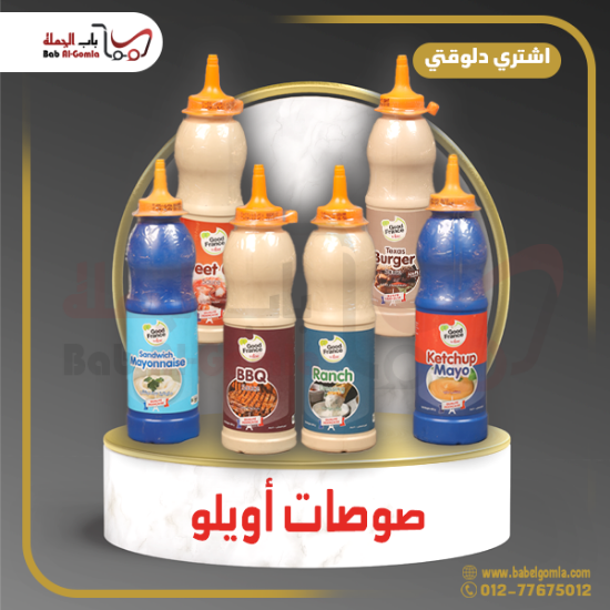 صورة ايلو ثوميه