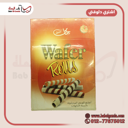 صورة ويفر جامي الوان سايب 2 ك