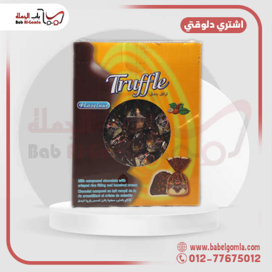 صورة شيكولاتة ترافل علبة 1.5 ك