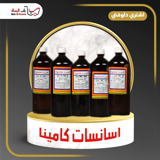 صورة برتقال كامينا 7030 علبة 1 ك 