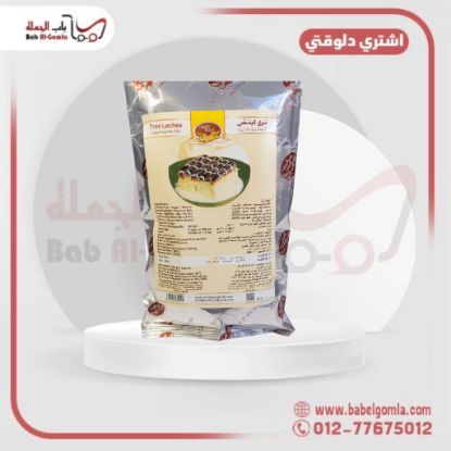 صورة تري ليتشي كوالتي 500 جرام
