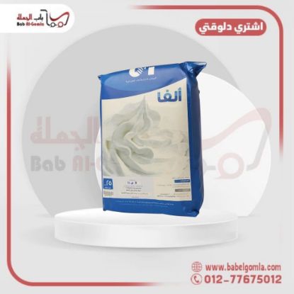 صورة كريمة ٢٥ك الفا
