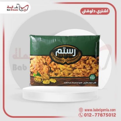 صورة عين جمل امريكي