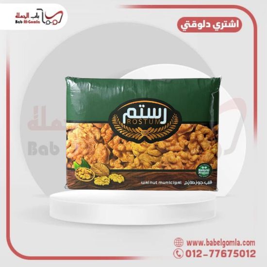 صورة عين جمل امريكي