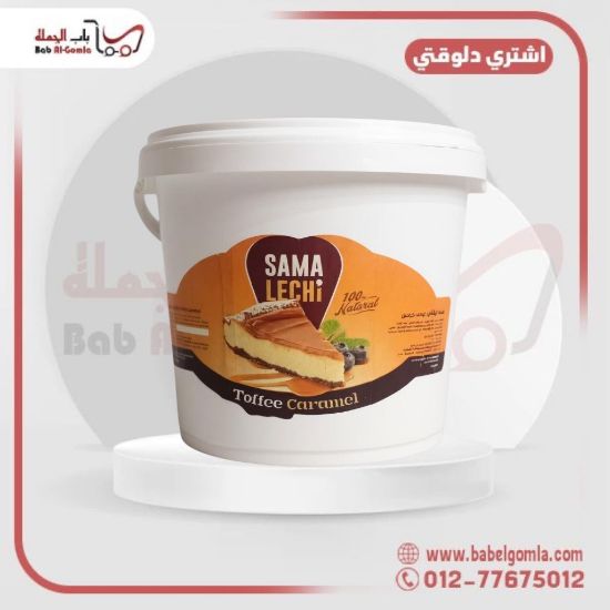 صورة مربي بالحليب سما ليتشي