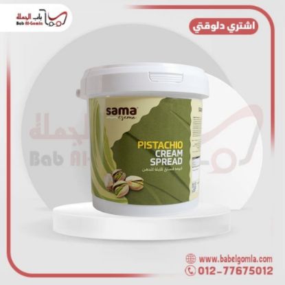 صورة سما كريمة فسدق