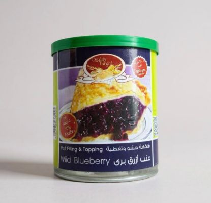 صورة حشو عنب ازرق كوالتي 1 ك
