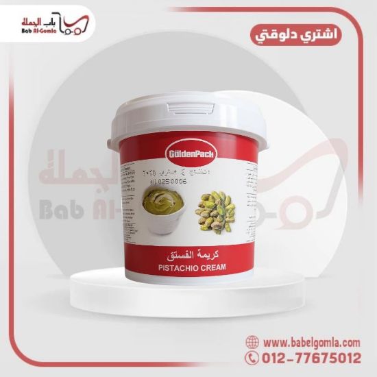 صورة كريمة فسدق جولدن باك 1 ك كرتونه