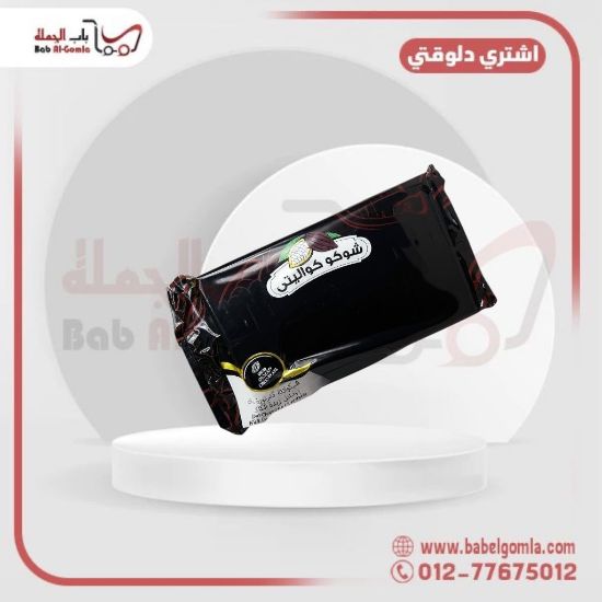 صورة شيكولاتة دارك كوالتي 2.5 ك كرتونه