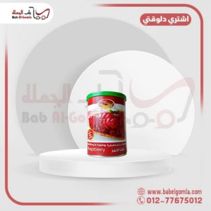 صورة حشو توت احمر كوالتي علبه 400جم
