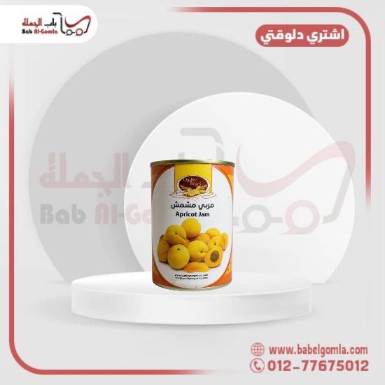 صورة مربي مشمش كوالتي 400جم