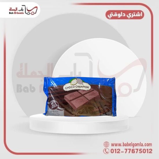 صورة شيكولاتة بني كوالتي شامبيون ـ كرتونه