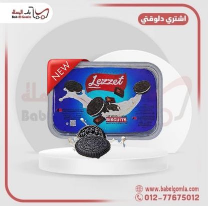 صورة بسكويت اوريو لازيت 1.5 ك