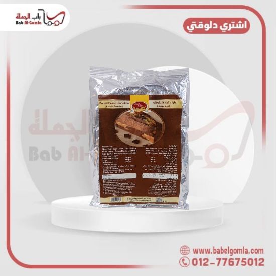 صورة باوند كيك شيكولاتة كوالتي500 جم ـ كيس