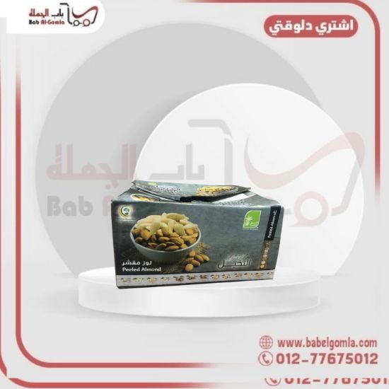 صورة لوز شرائح 7 ك