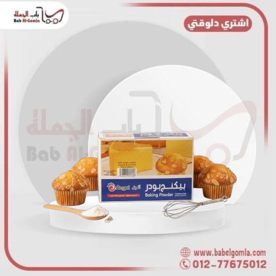 صورة بكينج بودر انجل 800 جرام . كرتونه