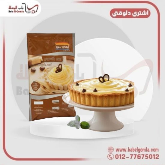 صورة باستري بيور كيلوهات شكاره 10 ك