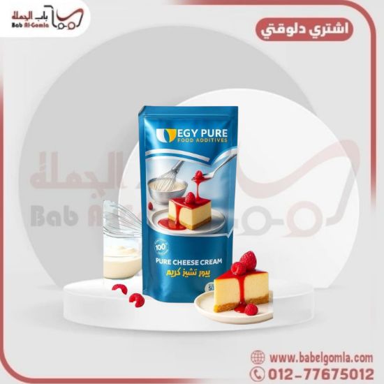 صورة بودرة تشيز كيك بيور 5 ك