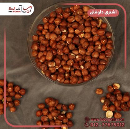 صورة بندق قلب رستم كيلو