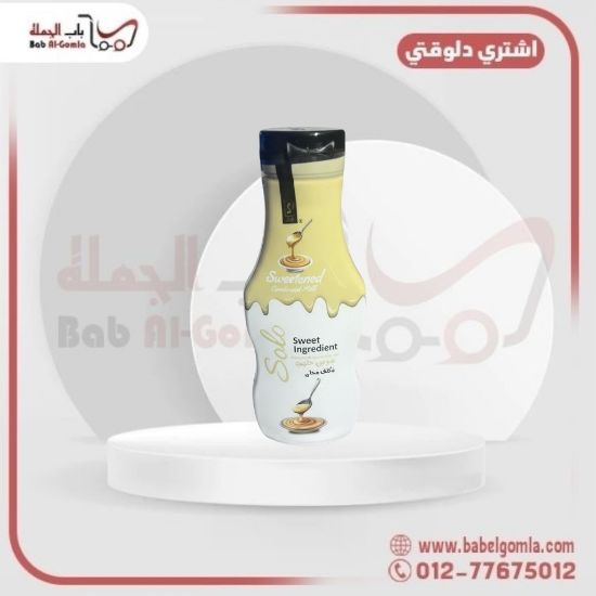 صورة توبينج حليب مكثف صولو 250 جرام . كرتونه