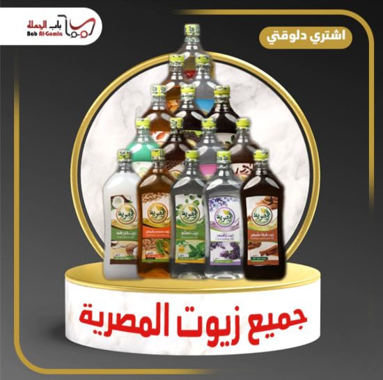 صورة زيت بابونج