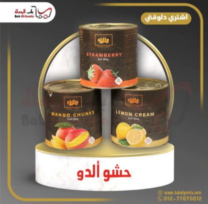 صورة حشو توت ازرق الديا