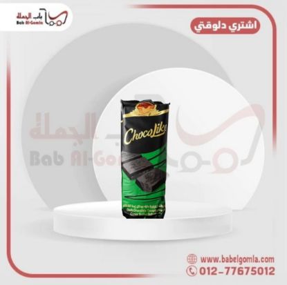 صورة شيكولاته مطبخ دارك كوالتي . قالب