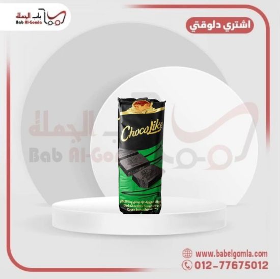 صورة شيكولاته مطبخ دارك كوالتي . قالب