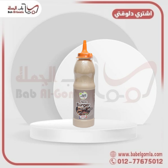 صورة ايلو جود فرنش تكساس برجر200 جرام . كرتونه