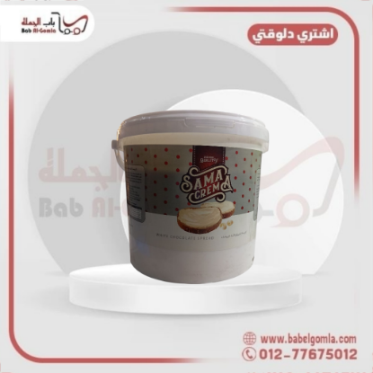 صورة شيكولاتة سما سائلة ابيض 5 ك