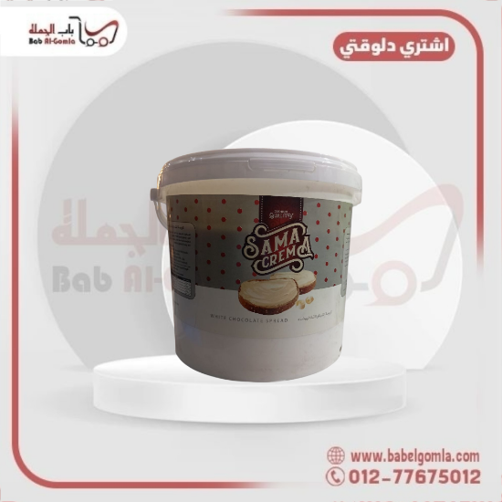 صورة شيكولاتة سما سائلة ابيض 5 ك
