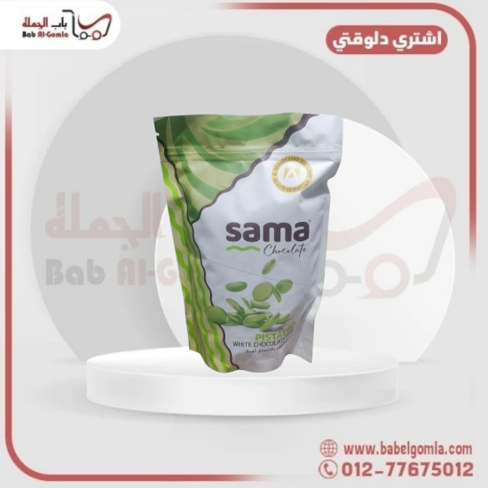 صورة شيكولاتة كوينز فسدق سما 750 جرام .كيس