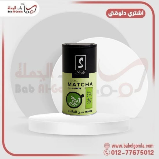 صورة فليفر ماتشا صولو كرتونه