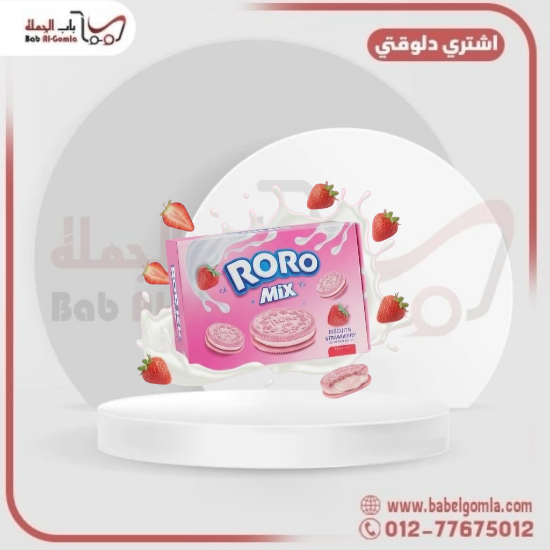 صورة بسكويت اوريو محشي فراولة 