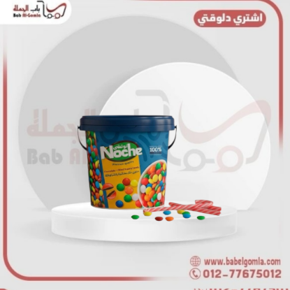 صورة شيكو بون نوتشي