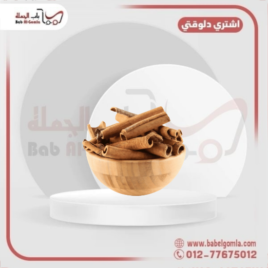 صورة قرفة سيجار كيلو