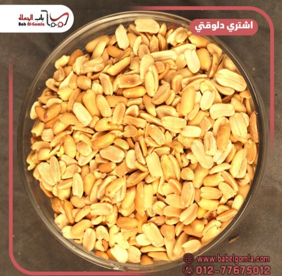 صورة فول نزيه كيلو