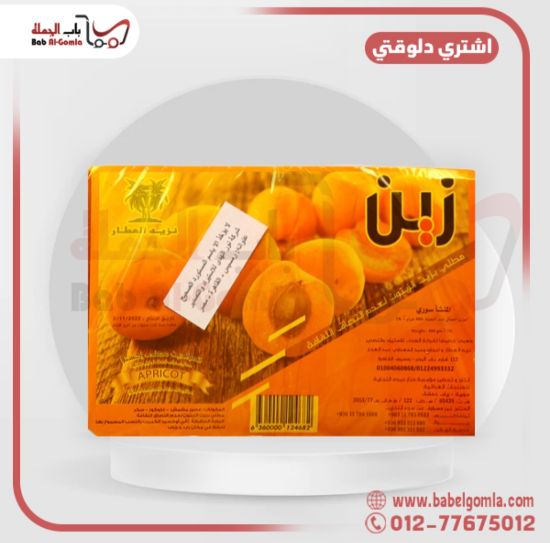 صورة قمر الدين زين