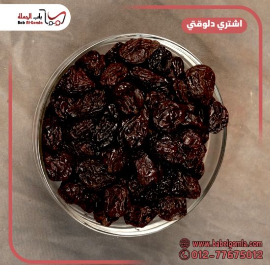 صورة قراصيا ارجنتيني 30/40  كيلو