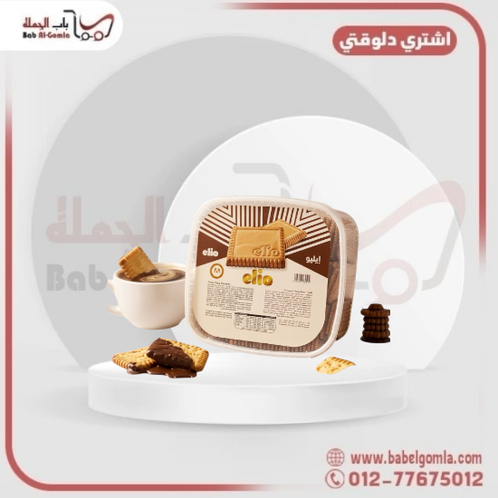 صورة بسكويت اليو ساده زبده