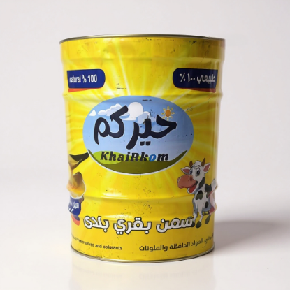 صورة سمنه بقري طبيعي خيركم