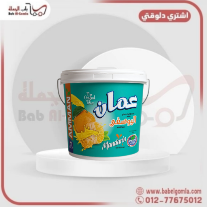 صورة عصير يوسفي عمان