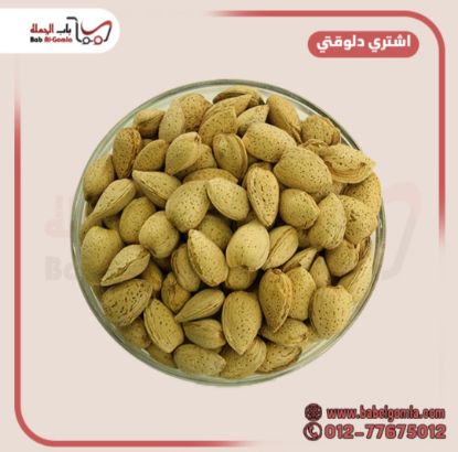 صورة لوز حصي كيلو